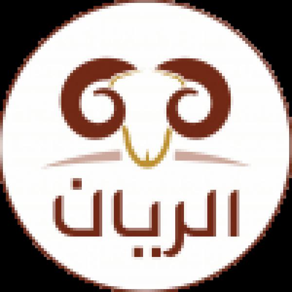 مؤسسة الريان للذبائح