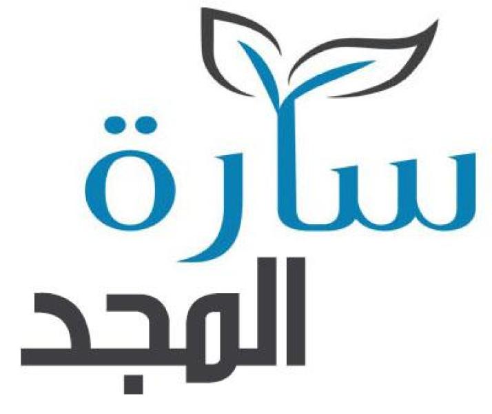مؤسسة سارة المجد الوقفية