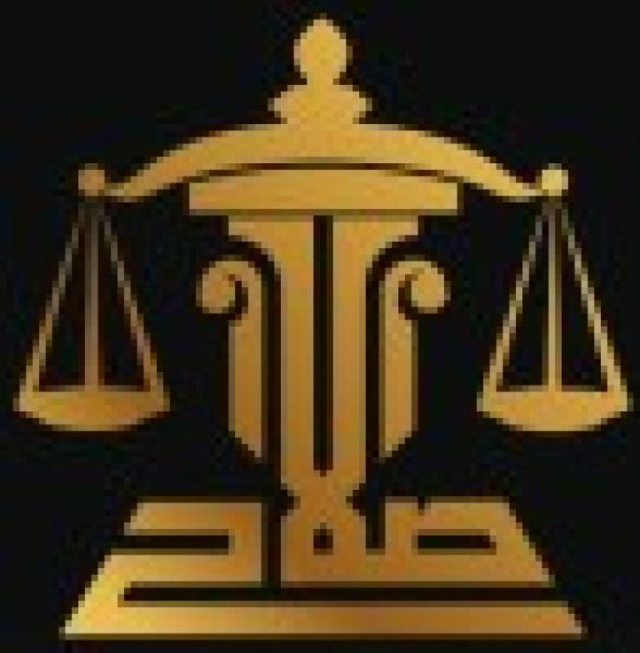 مكتب صلاح الهذلي للمحاماة