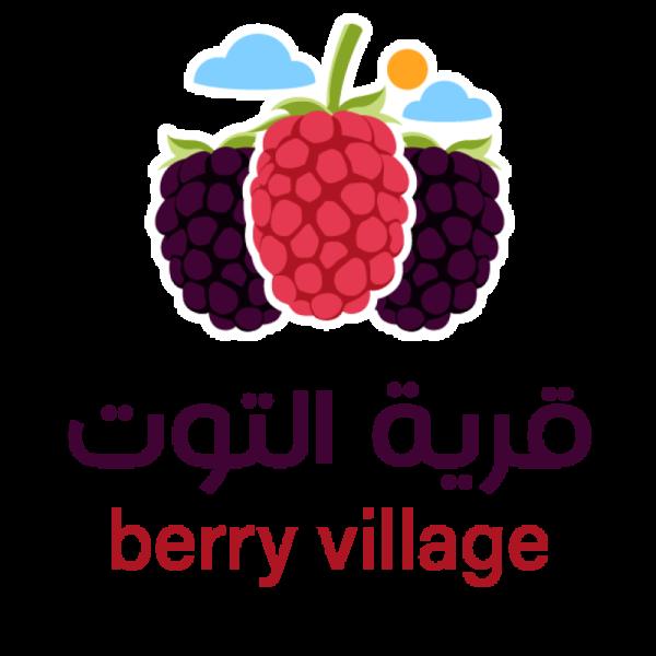 قرية التوت