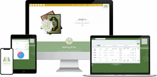 منصة الدورات التدريبية