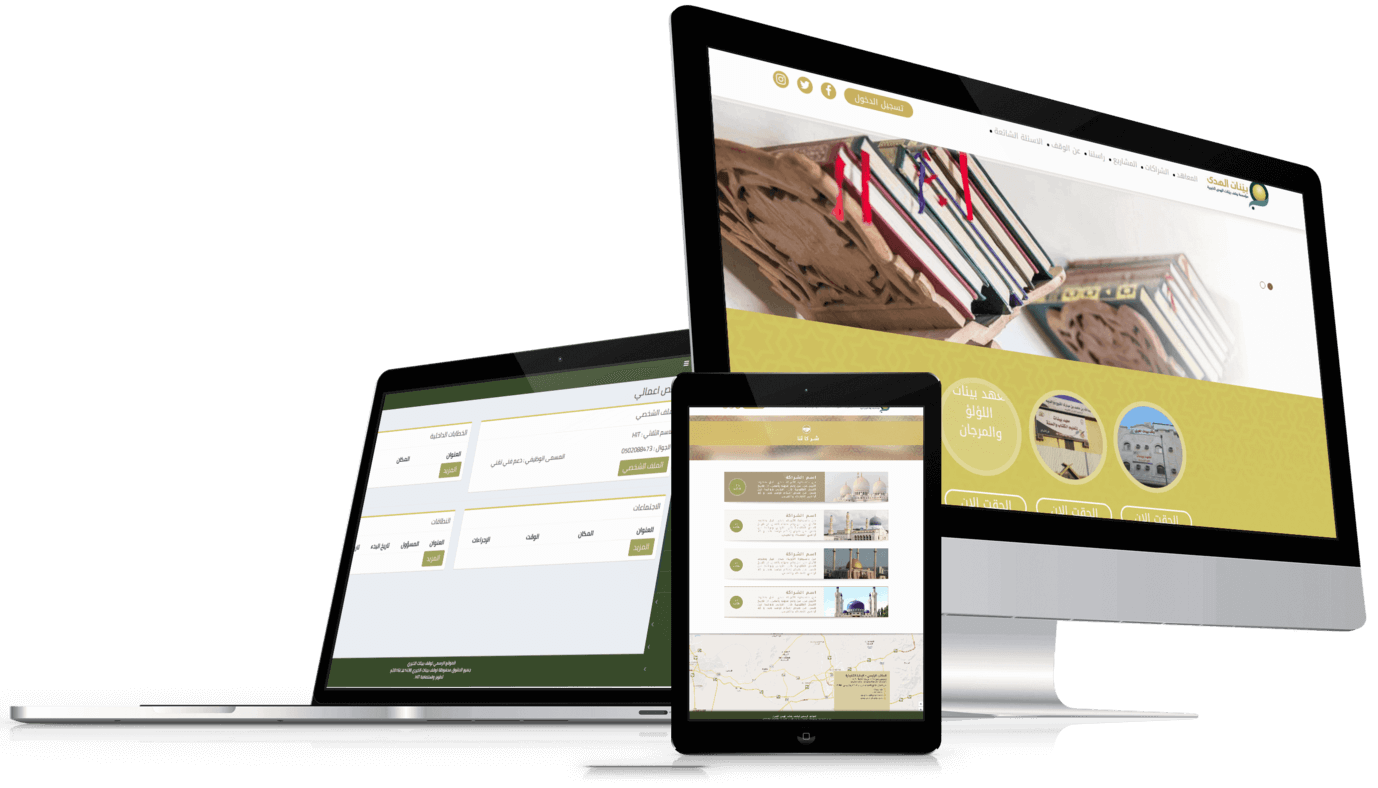 نظام المعاهد والدراسة