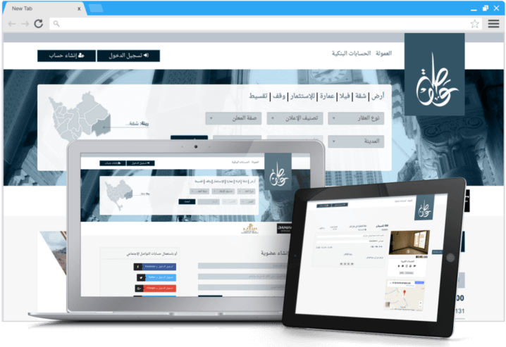 وصلة للعقار