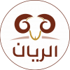 مؤسسة الريان للذبائح